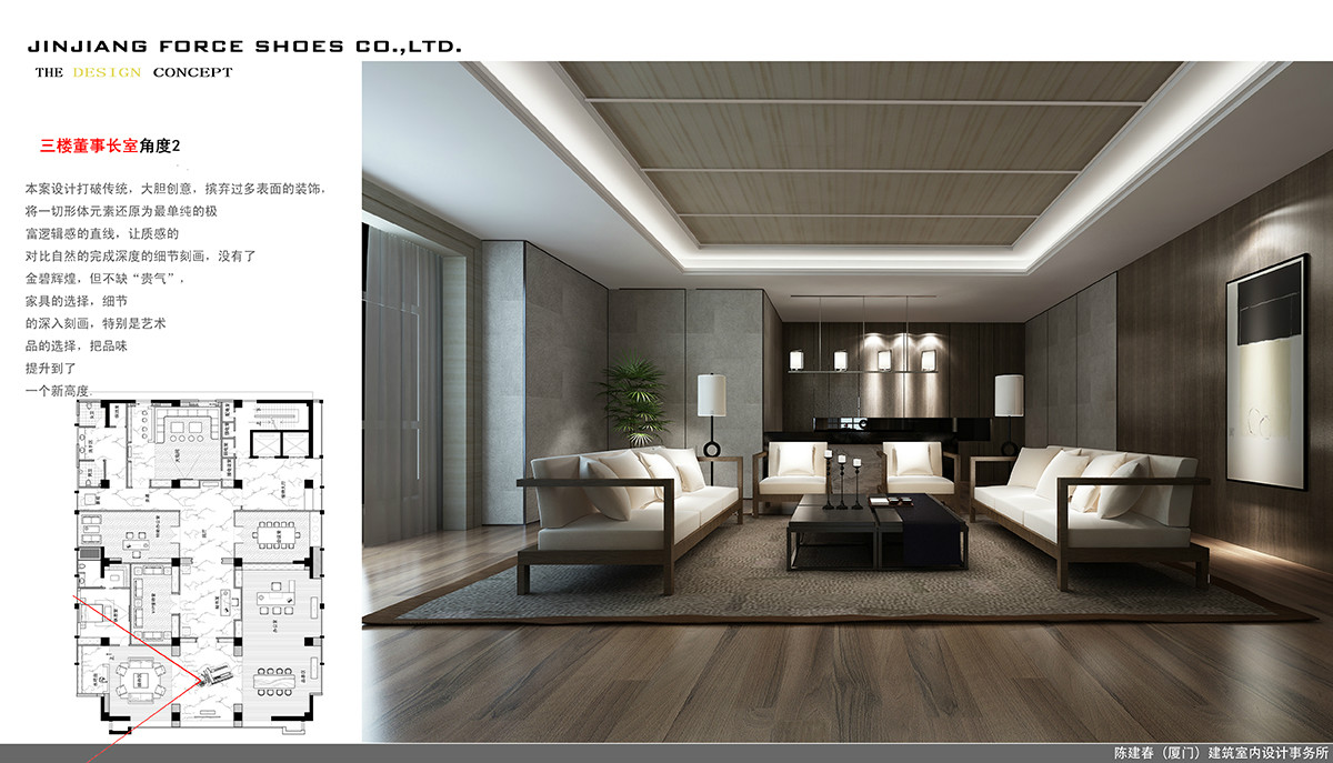 百兴科研楼  陈建春室内设计事务所-10