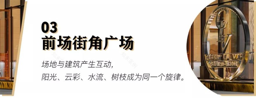 上海华润赛拉维,现代简约的人居环境-20