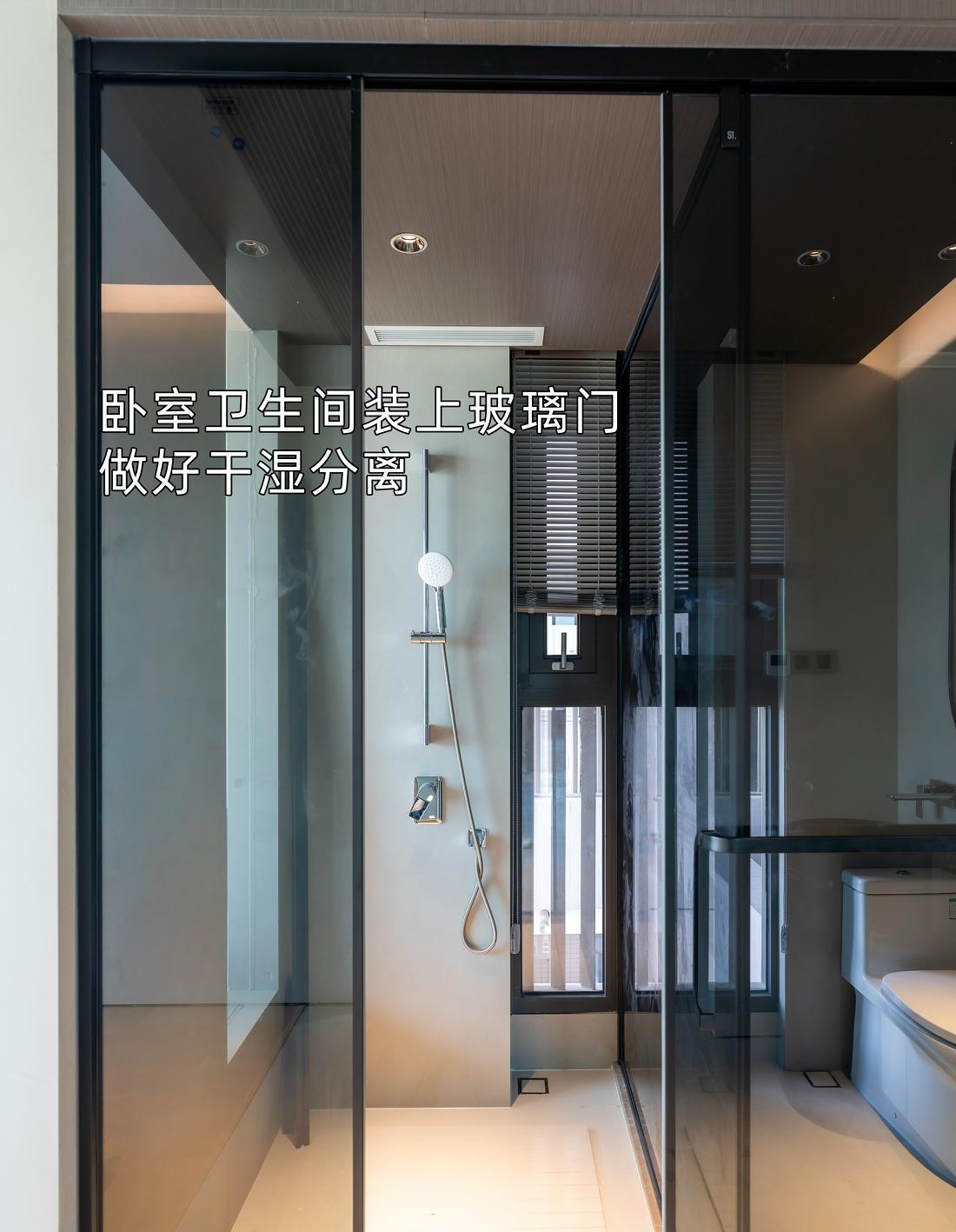 炫酷摩登的精装房改造-229