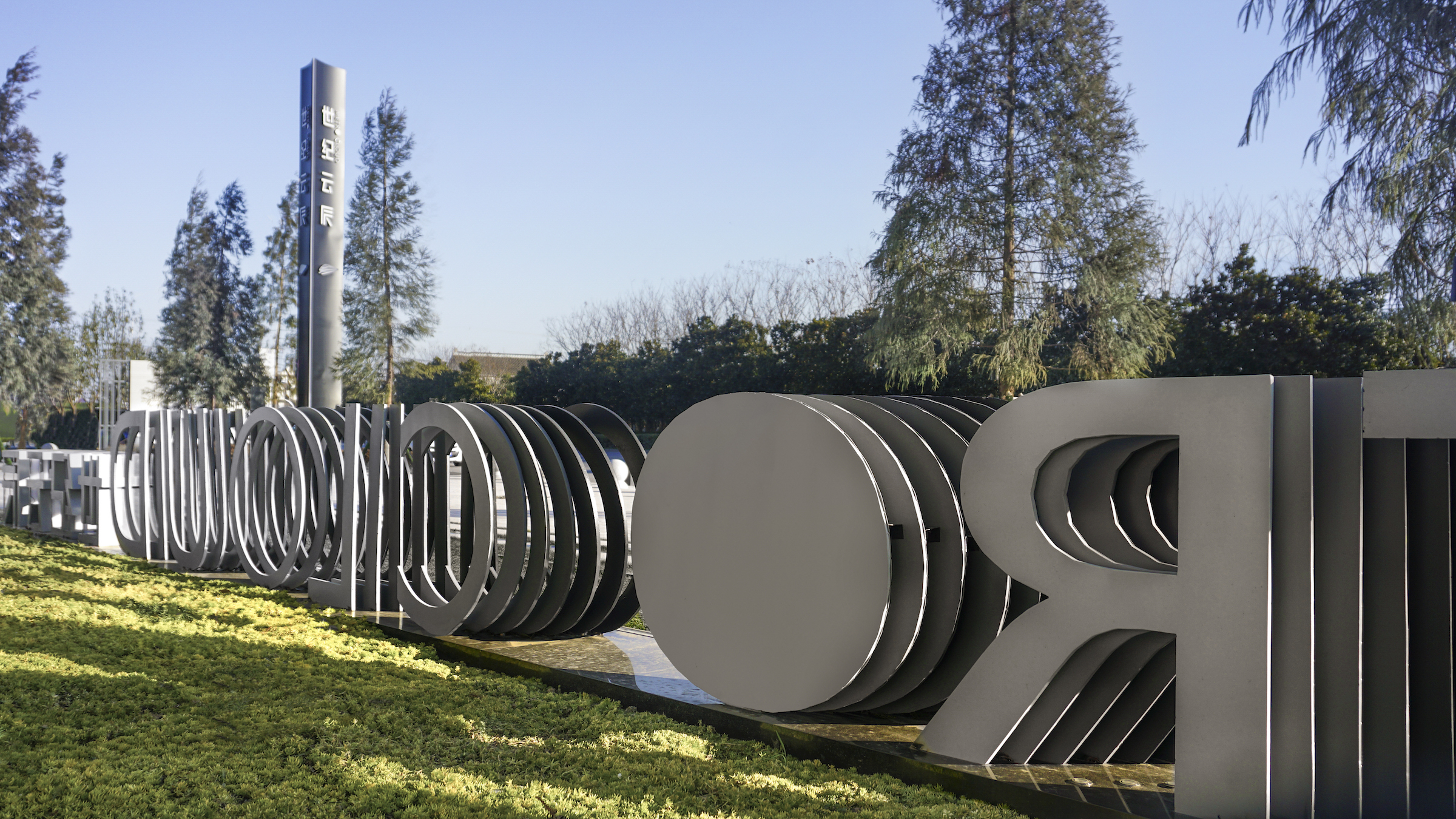 南通·世纪云辰 / MAXI 美溪景观设计解析-29