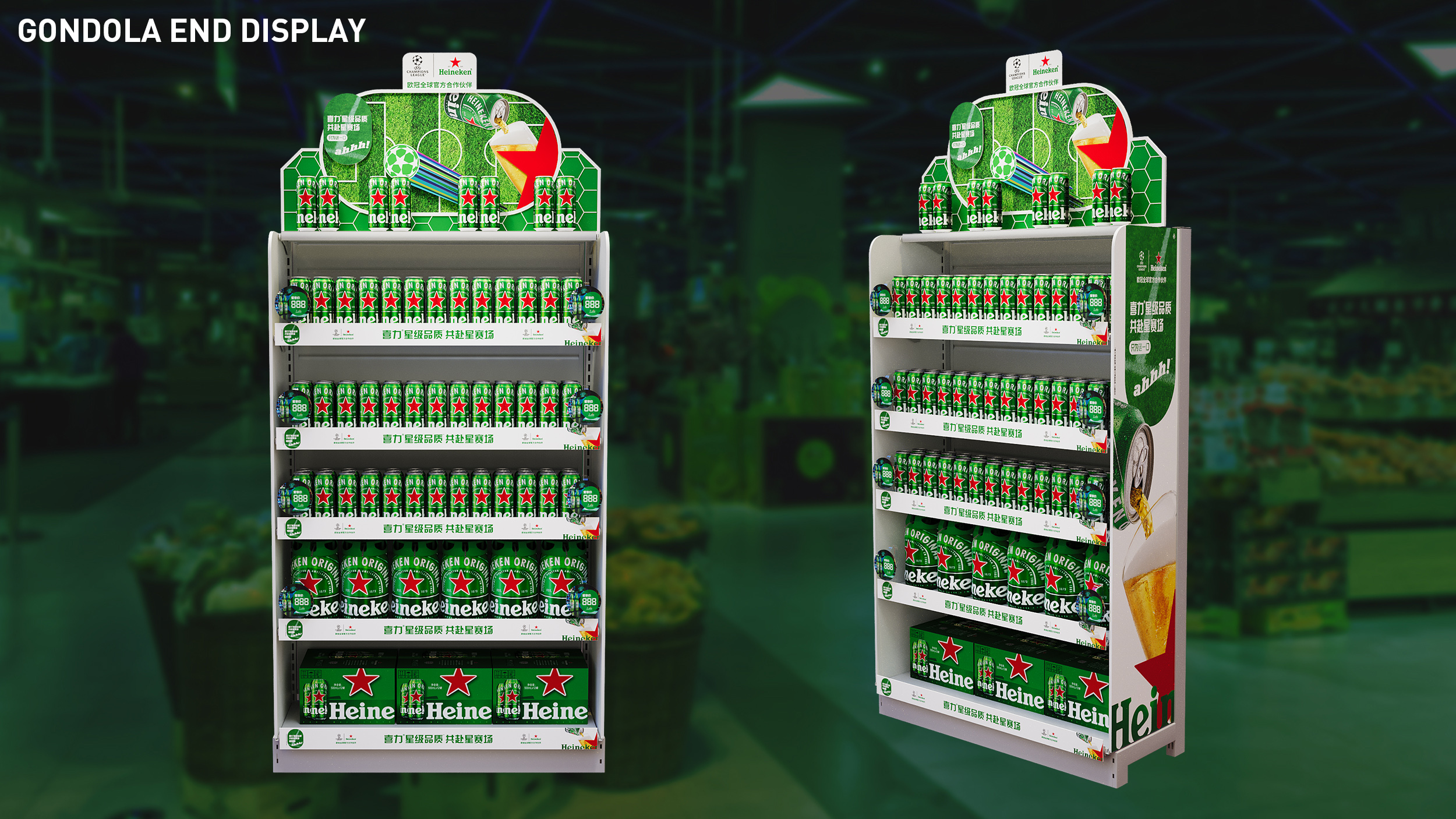 喜力2024年欧洲冠军联赛终端宣传物料设计-8