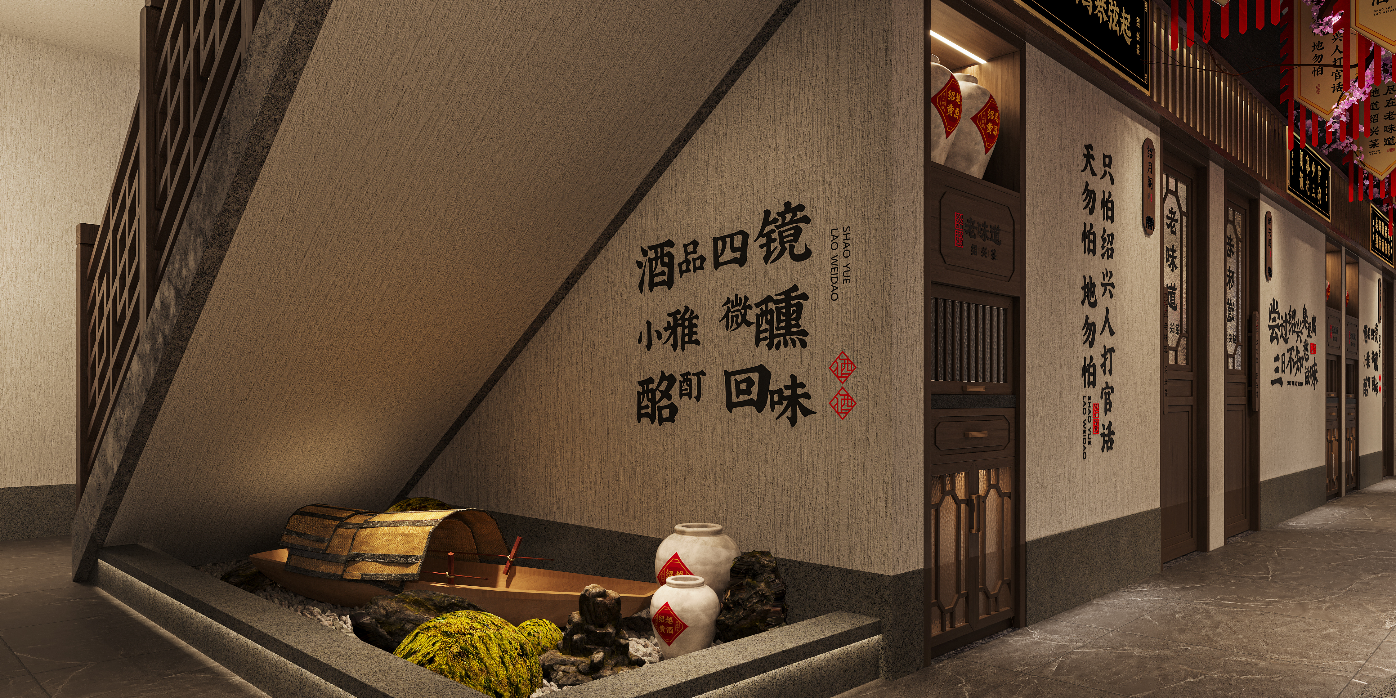 老绍兴绍兴菜丨中国绍兴-12