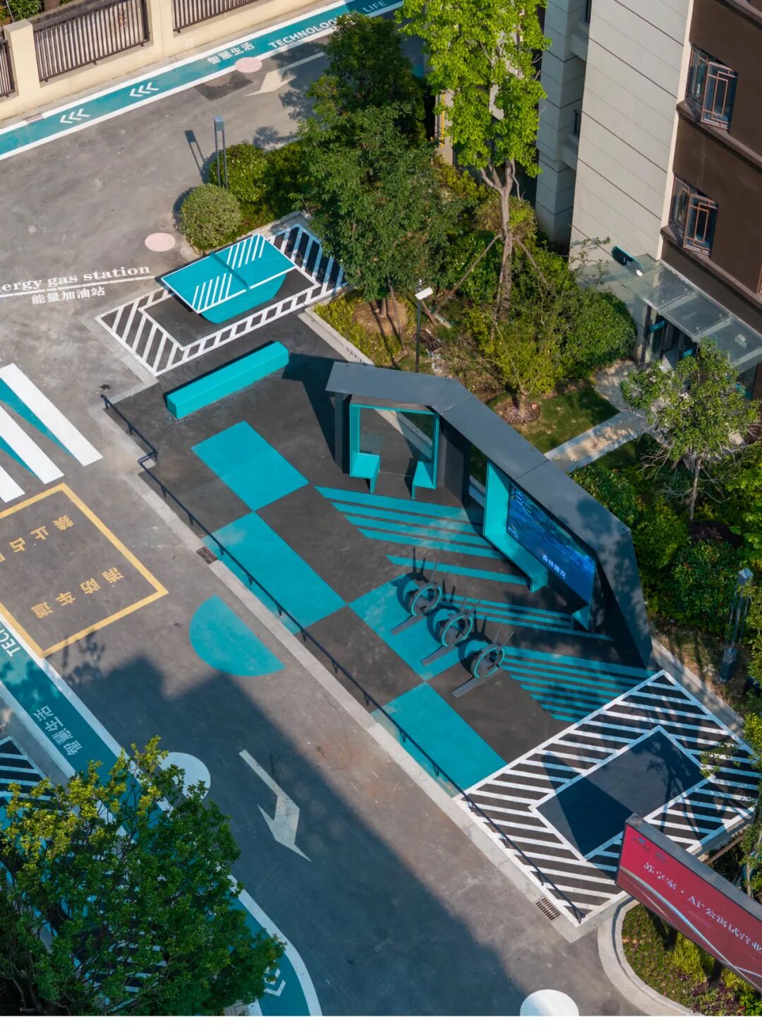 HEZHAN｜科技筑家，拥抱未来——苏享家·Ai+公寓：面向未来的青年智慧社区建设实践-14