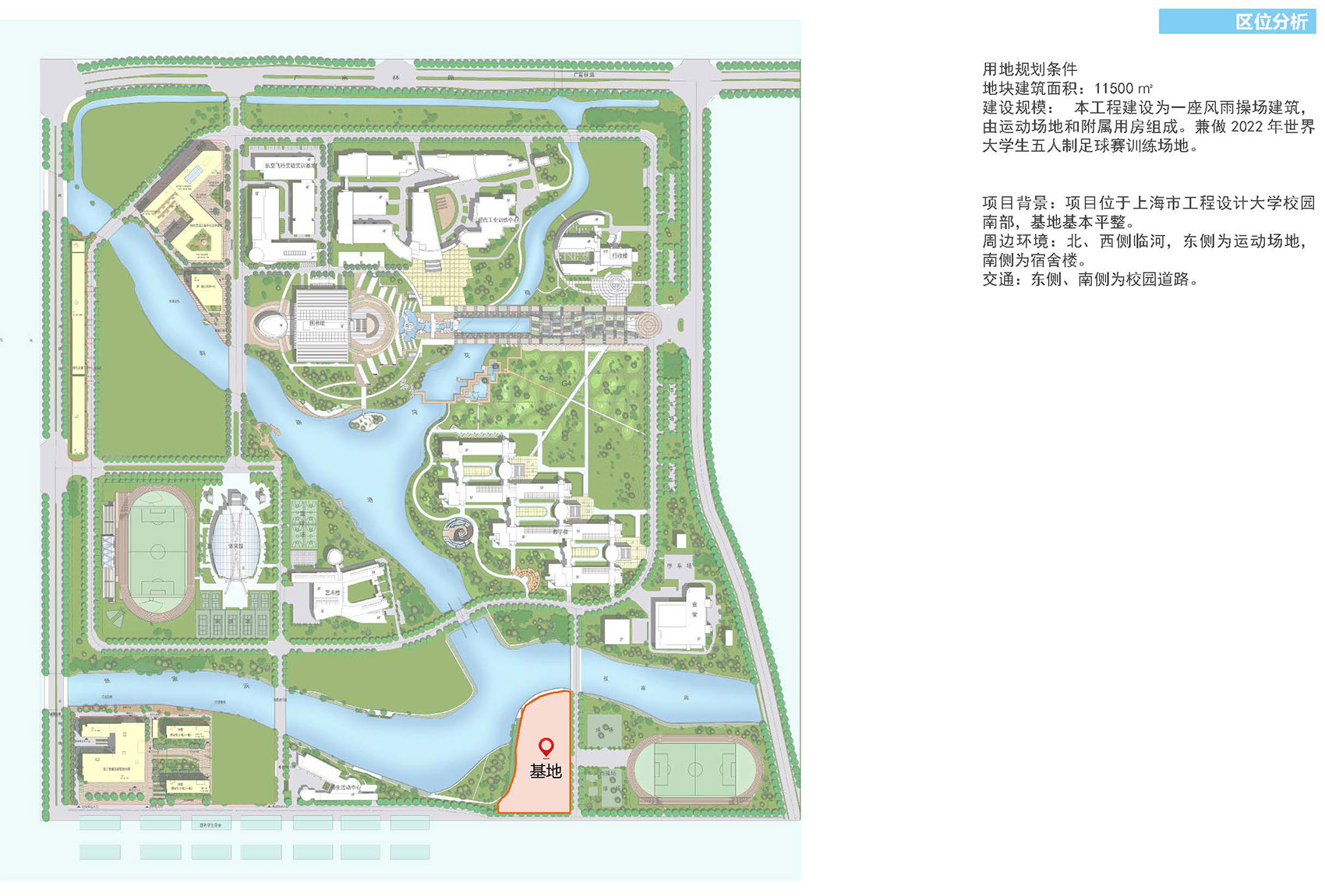 上海工程技术大学风雨操场丨中国上海丨同济大学建筑设计研究院-74