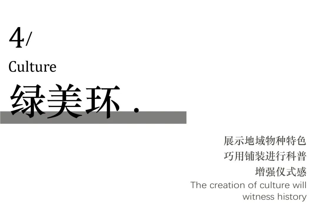 十一赏景别错过！华南国家植物园[绿美广东物种展示园]-89