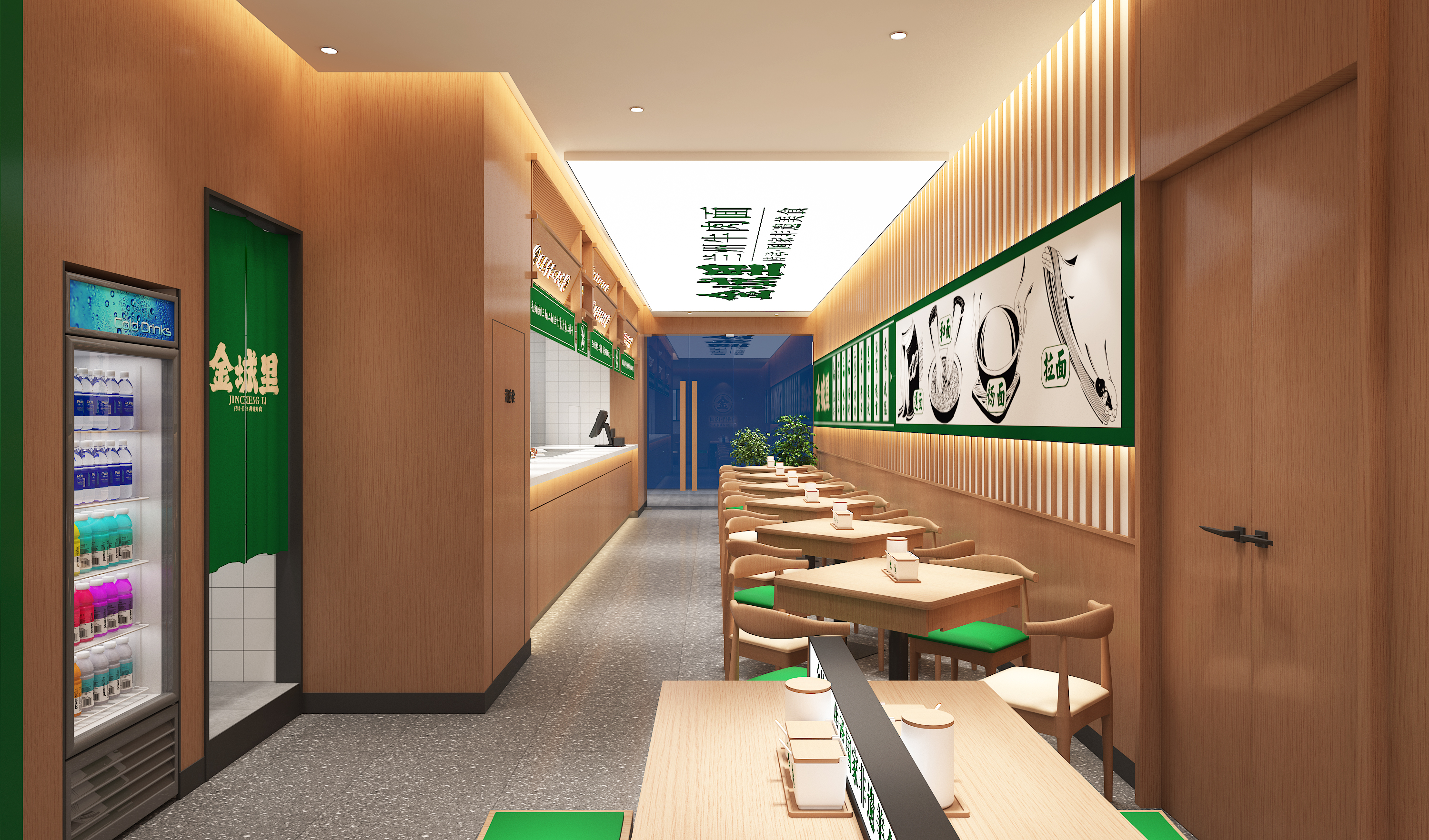 金城里兰州牛肉面俩稿方案-7