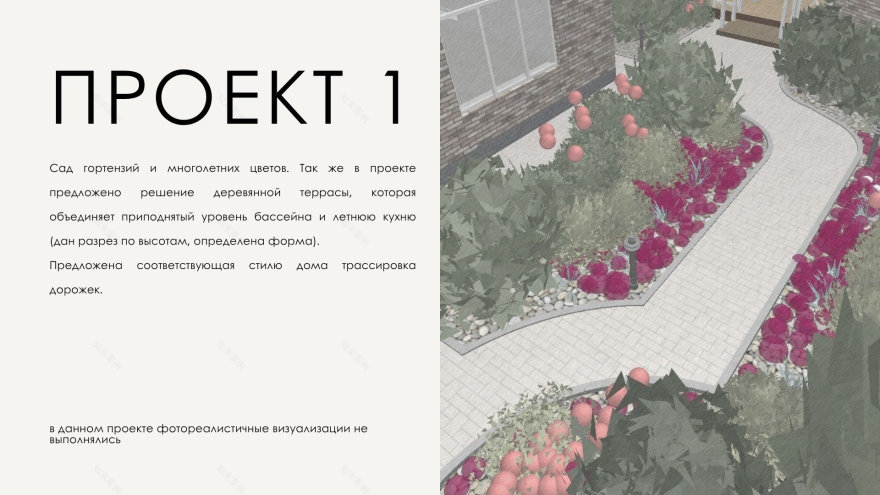 Сад гортензий(绣球花园)-0