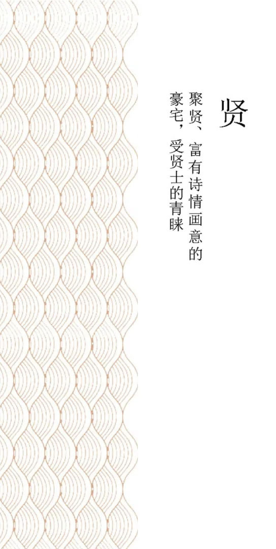 江苏南通海门·鸿麦家园-7