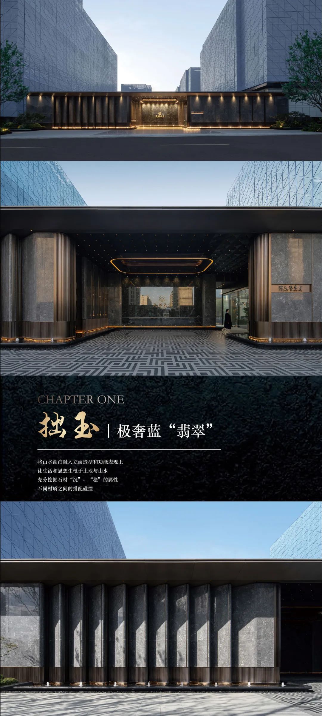 象屿恒泰天誉东方丨中国苏州丨笛东规划设计(北京)股份有限公司-1