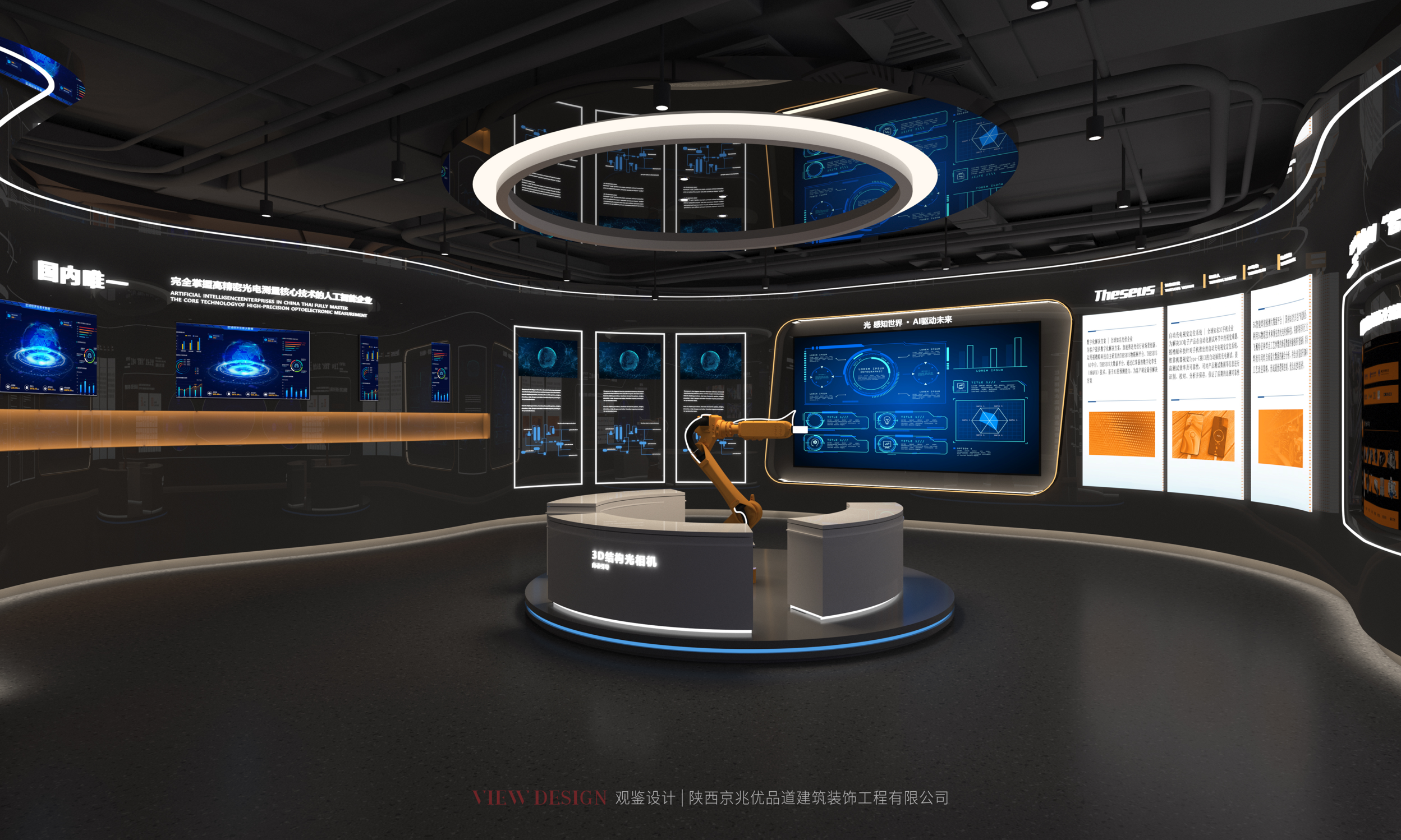 探索理性与科技感的空间平衡-10