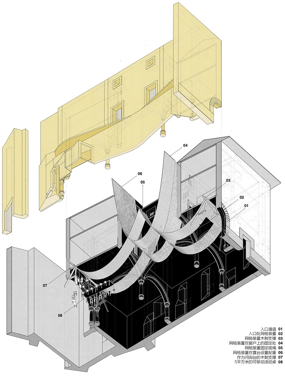 倒置弧线下的光影空间(La catenaria y el Arco)-19