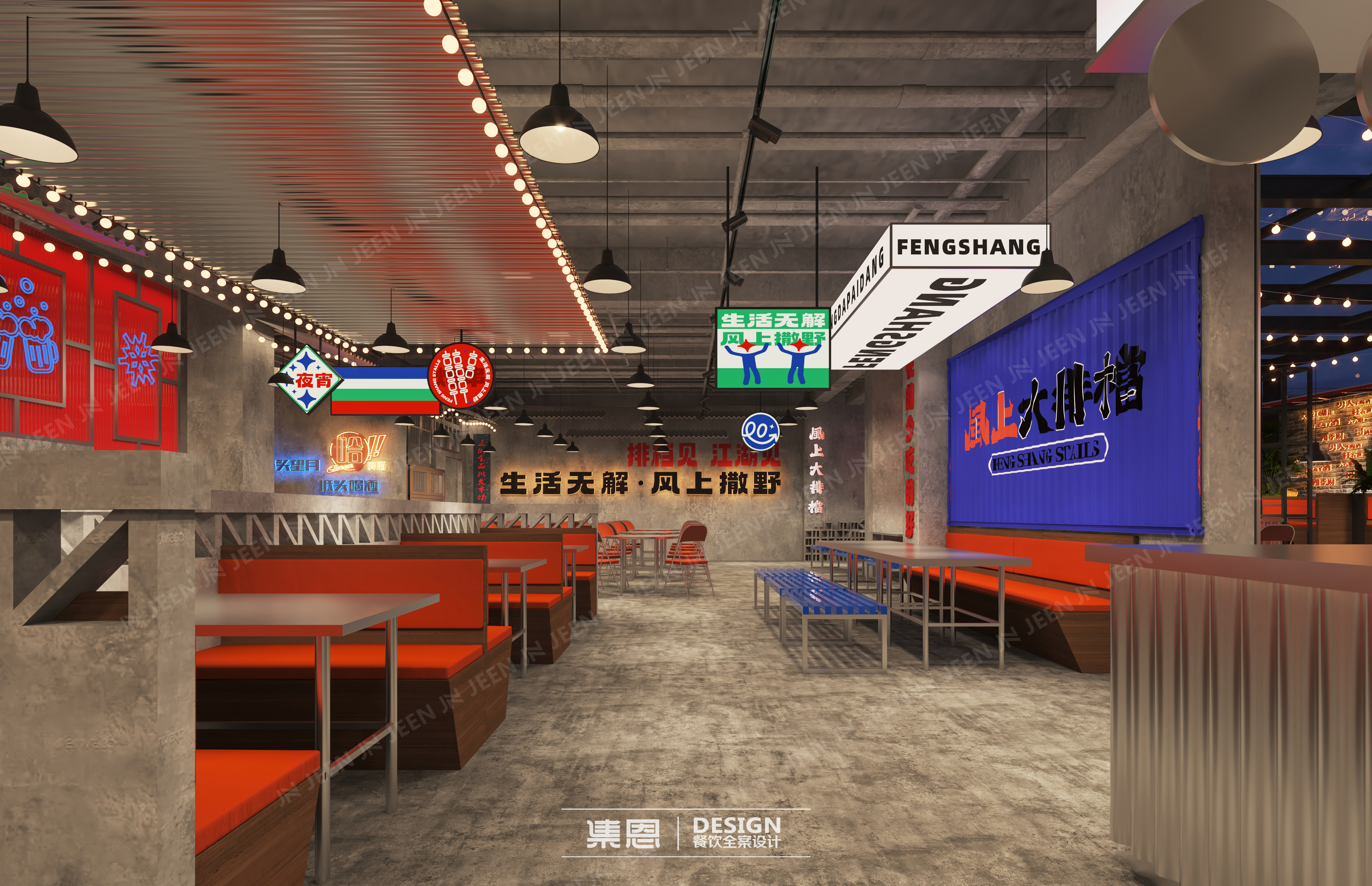 风上大排档丨中国信阳丨集恩餐饮全案设计-14