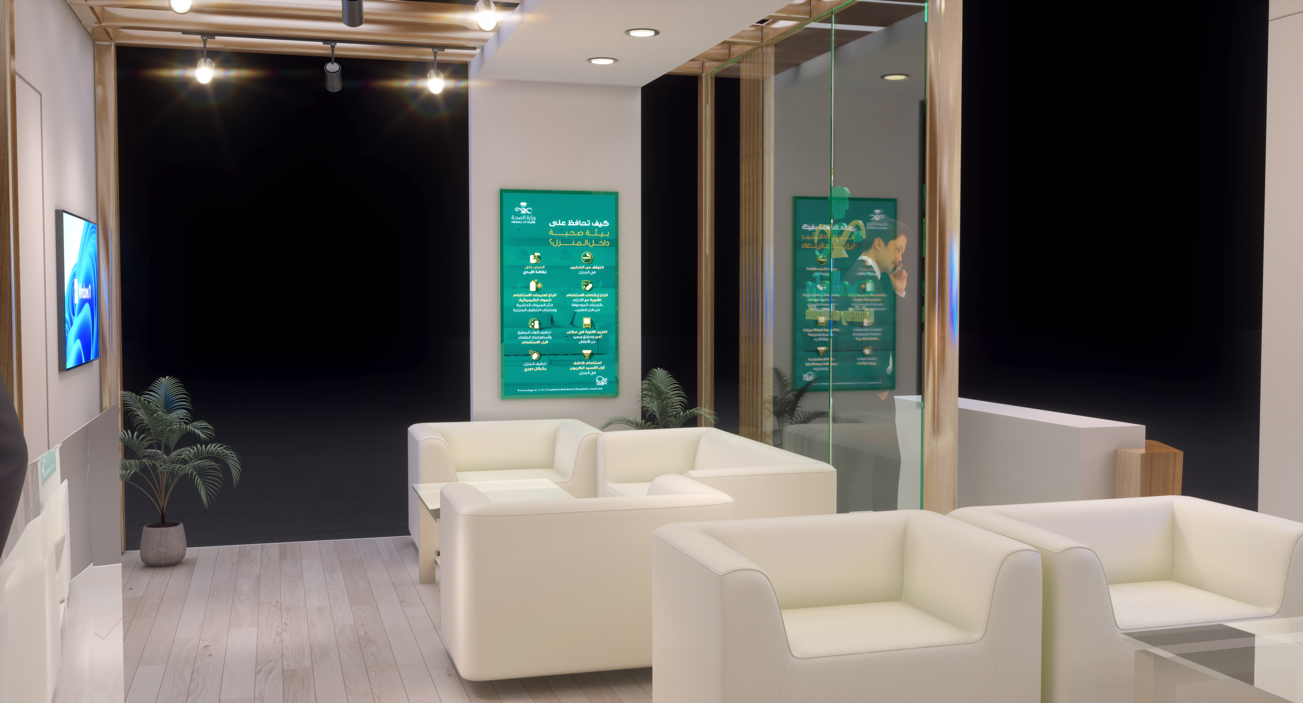 Kingdom of Saudi Arabia - Ministry of Health-9