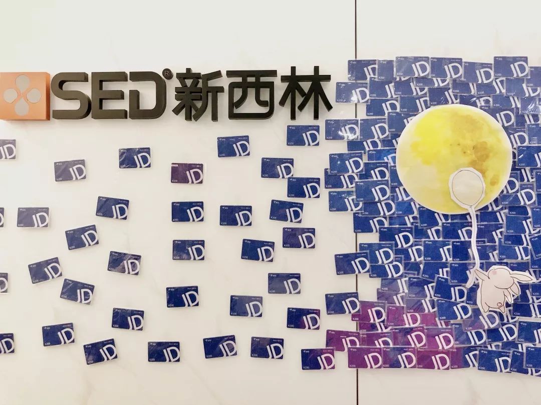 SED 景观设计 | 2019 年度活动回顾-83