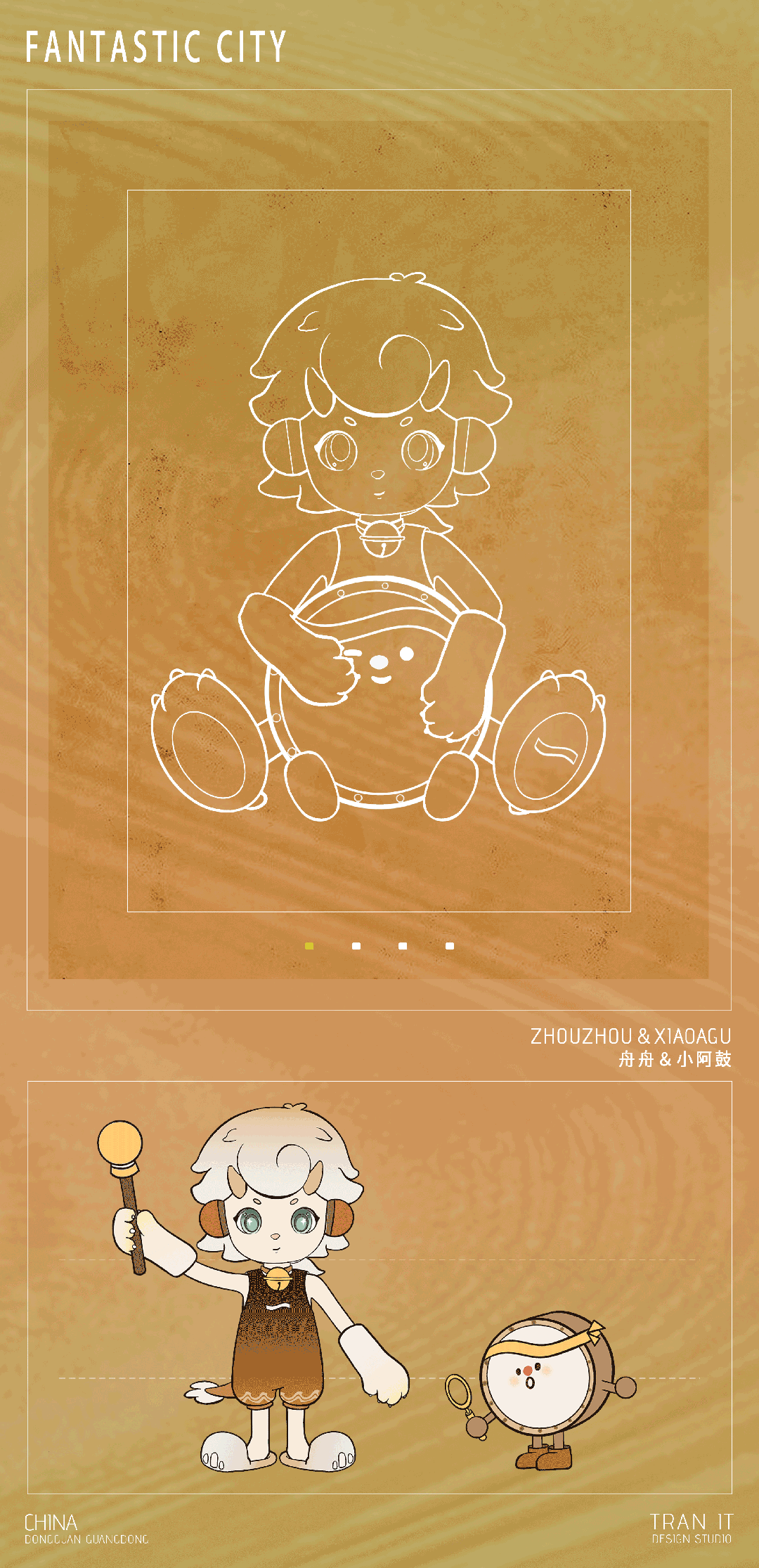 东莞万科·世纪水岸丨中国东莞丨G.ART 集艾设计全逸工作室-53