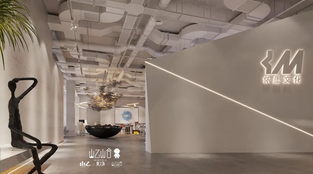 山乙山合室内设计展-65