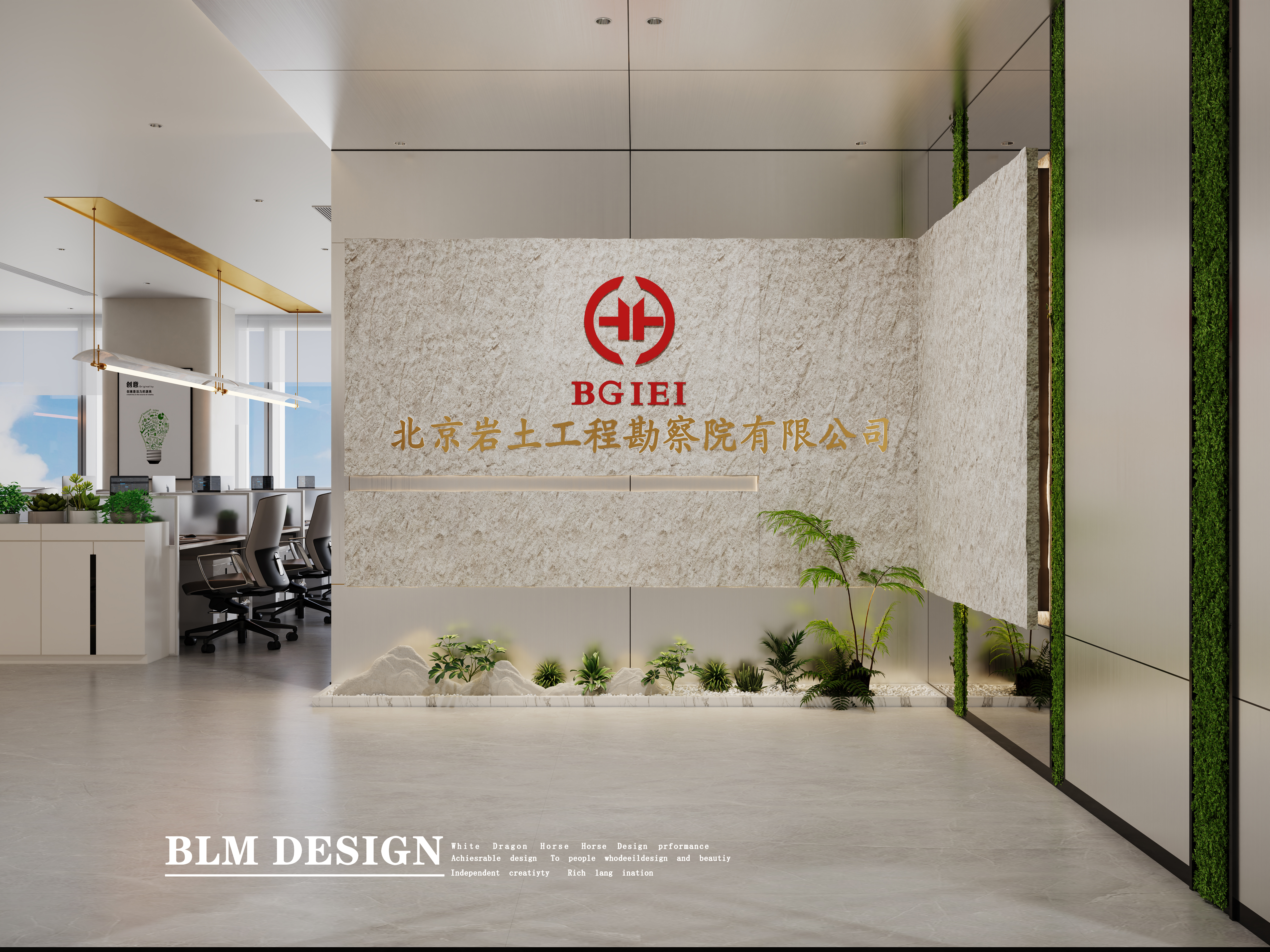 办公室丨白龙马效果图-4