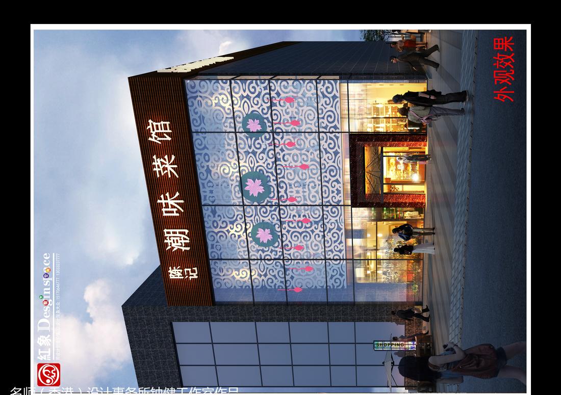 
陈记潮味菜馆 -8