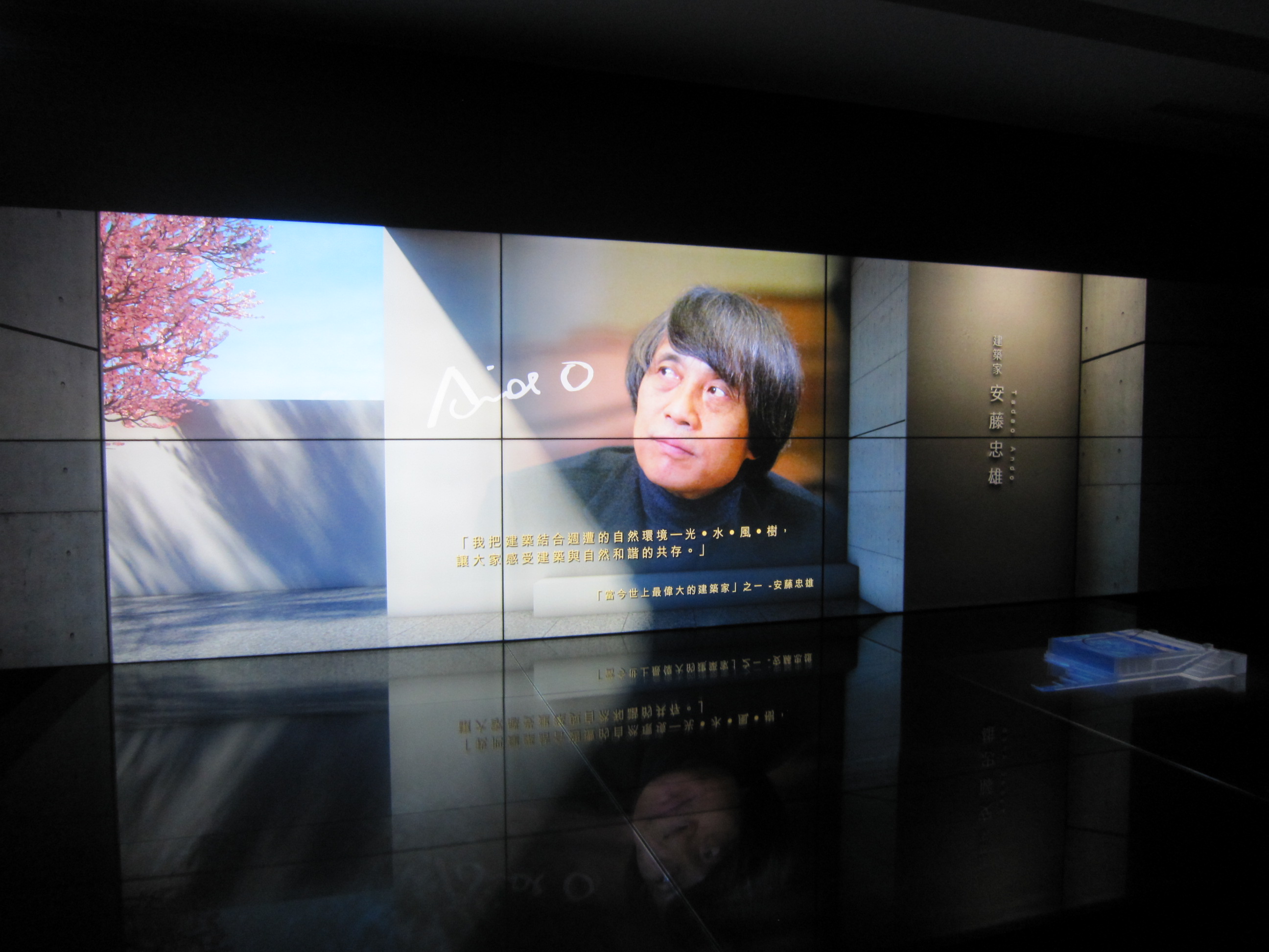 龍巖光之殿堂丨中国台北丨樂亦非凡 Smartjoy 天上人間,連想創意-13