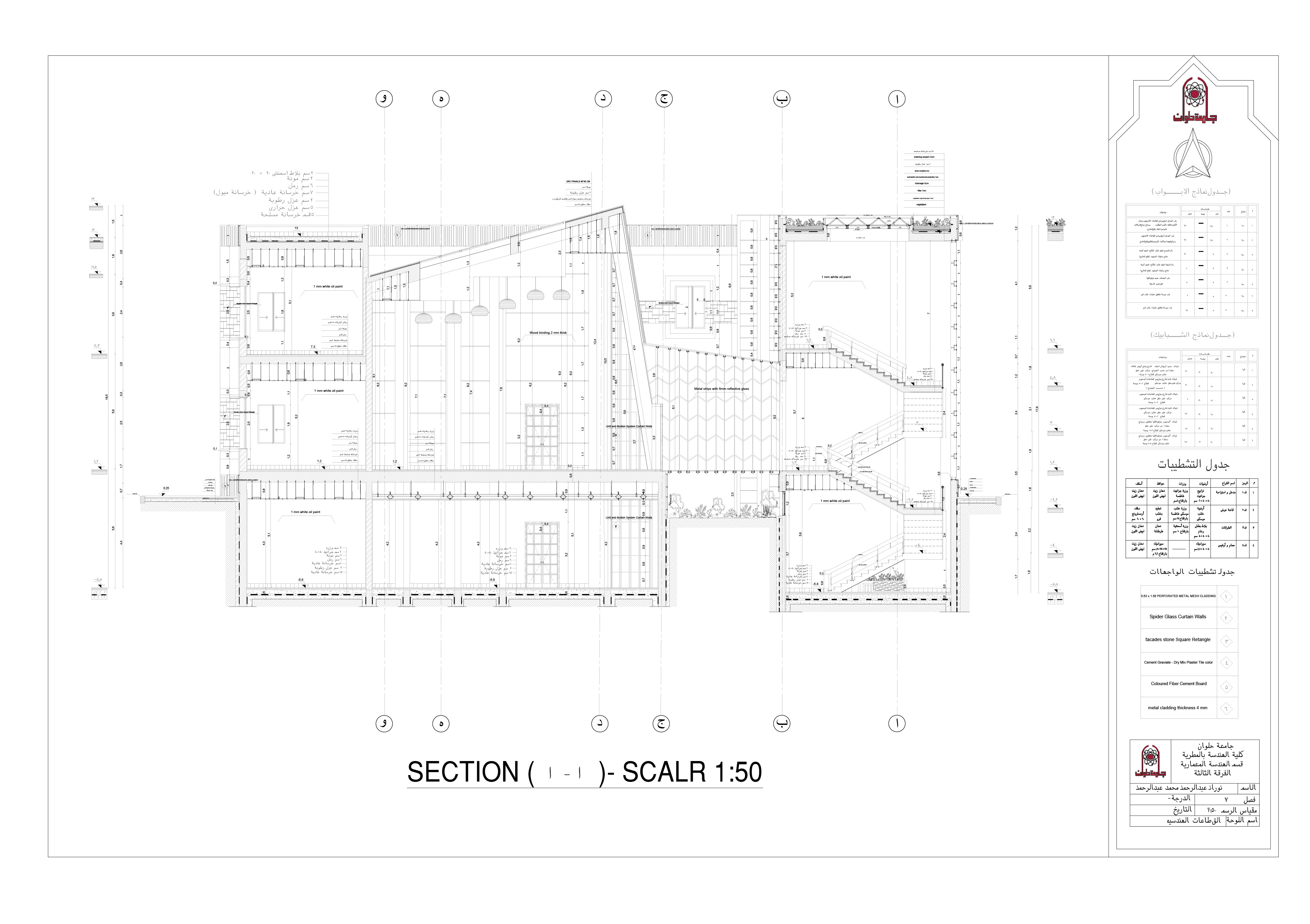 kids Library - Working Drawing Project-8