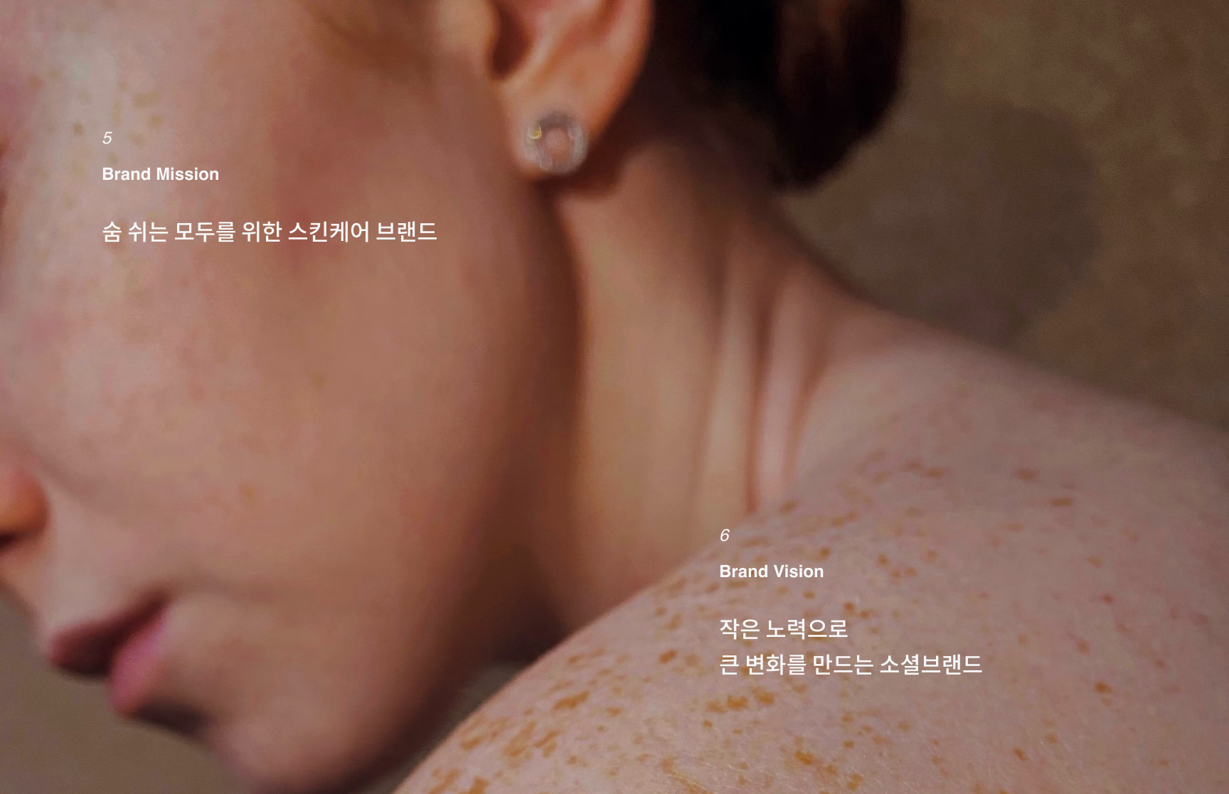 [ALLTH - Cosmetic Brand] Identity & Interior-4