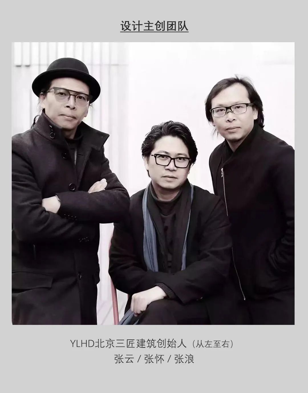 腾云筑科总部展厅 | YLHD三匠建筑-49