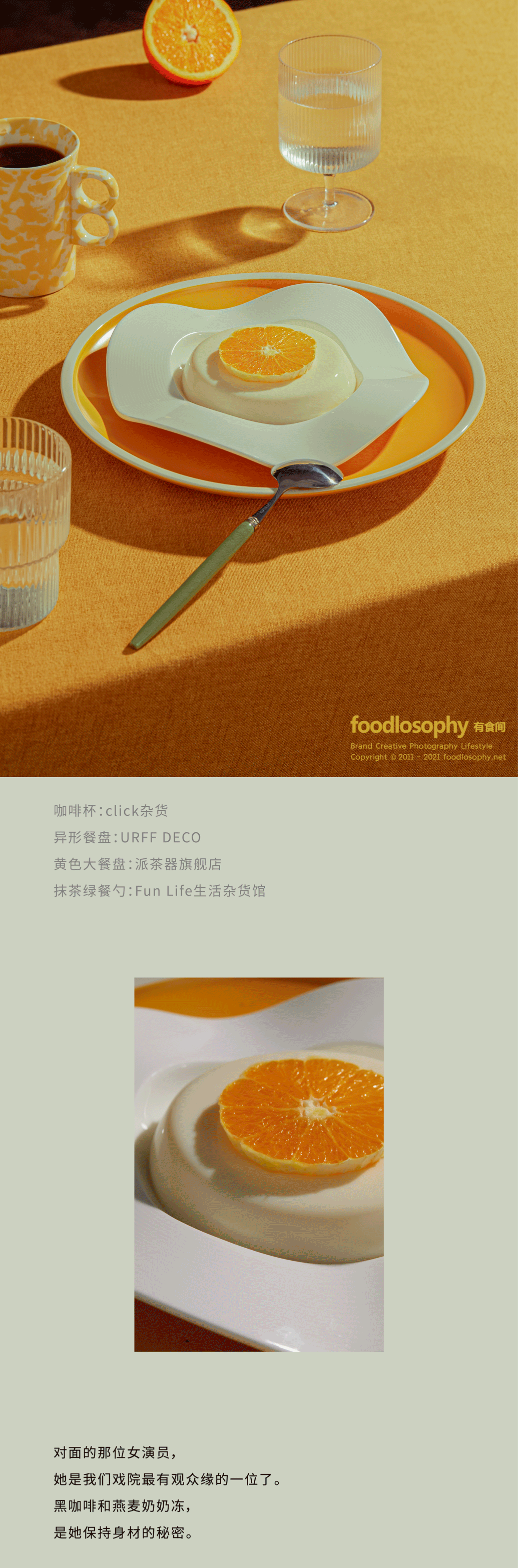 有食间工作室及影棚丨中国上海-4