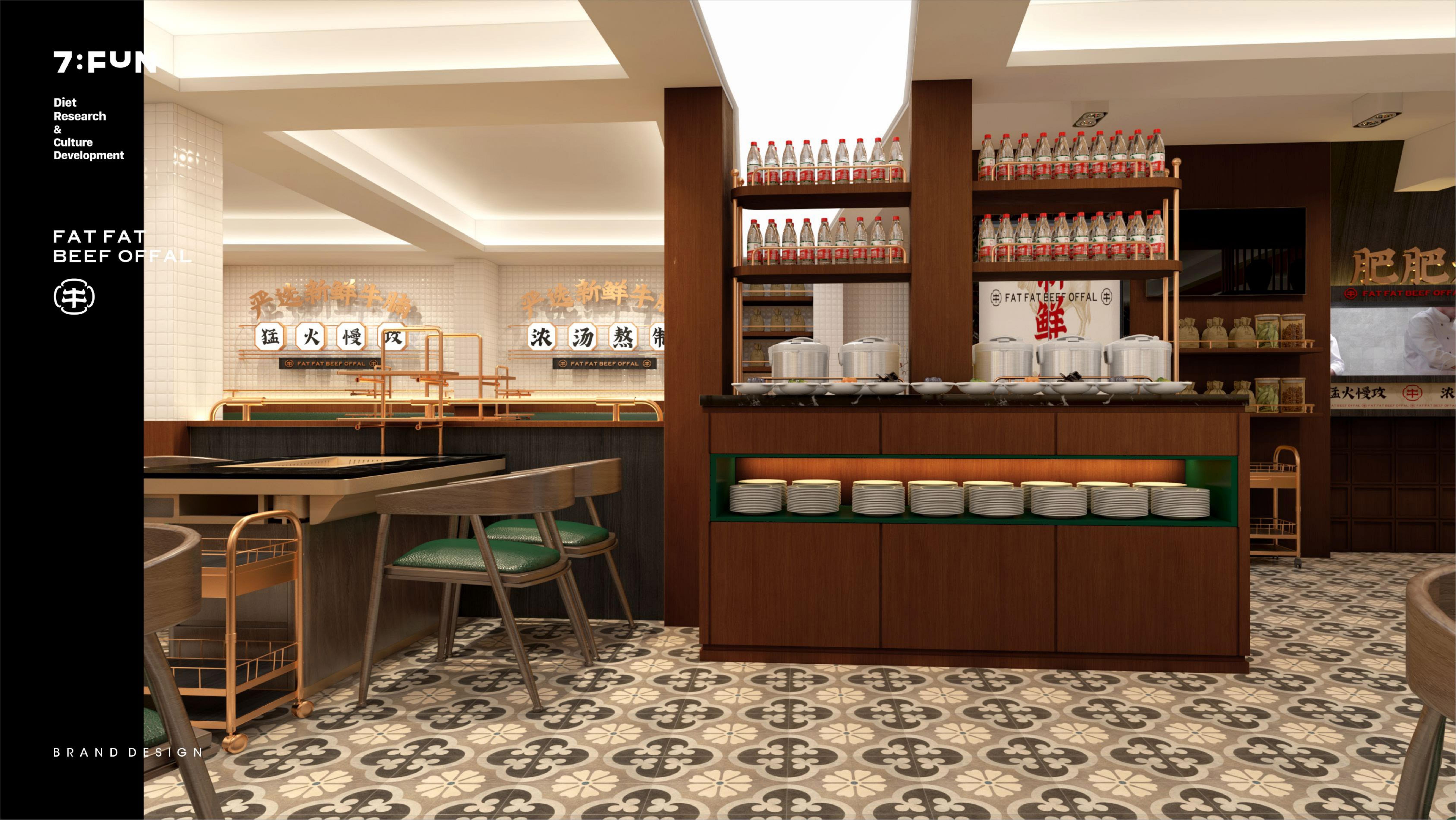 肥肥大鼎牛腩煲丨中国汕头丨7FUN 饮食研究所-35