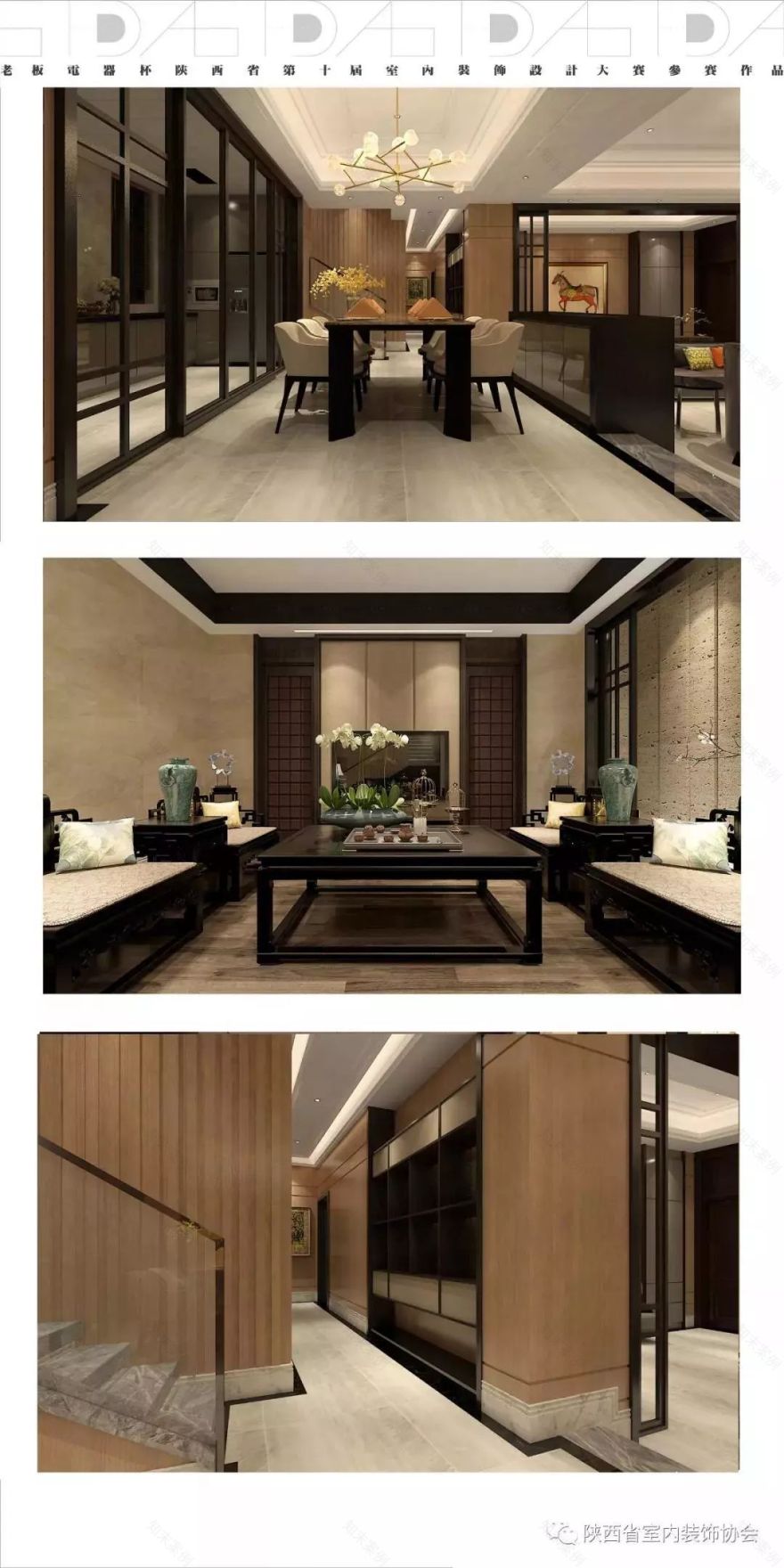 御景南山别墅 | 新中式简奢风格的现代解读-50