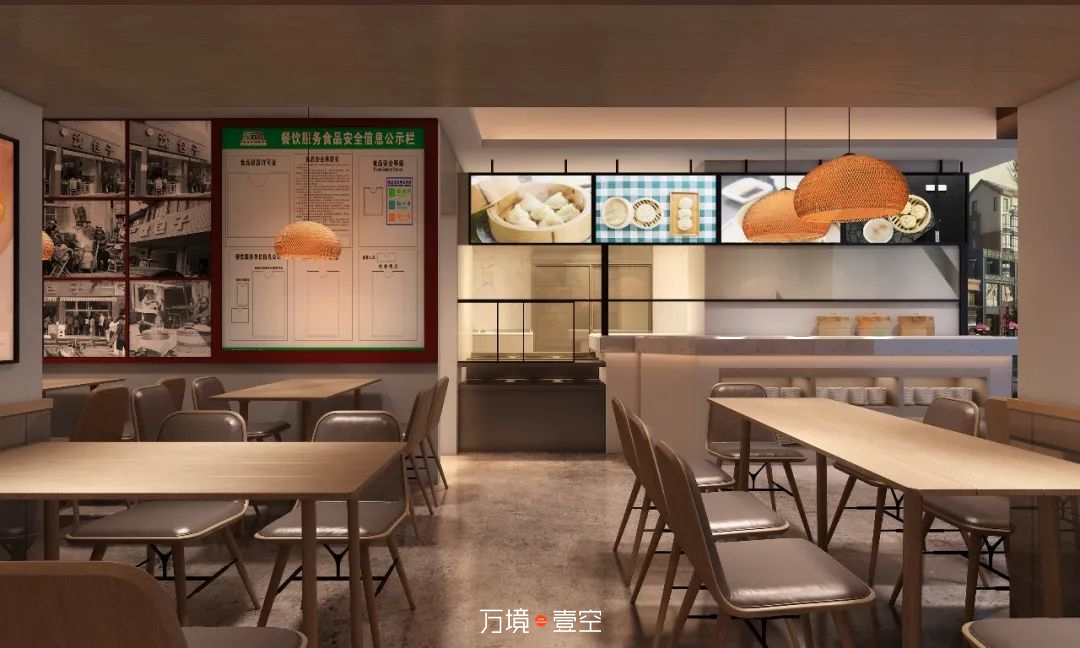 餐饮空间设计空间美学案例合集丨万境壹空-57