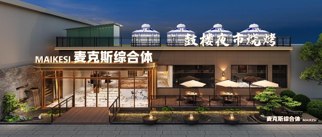 高平麦克斯会所丨中国山西丨三墨设计机构-44