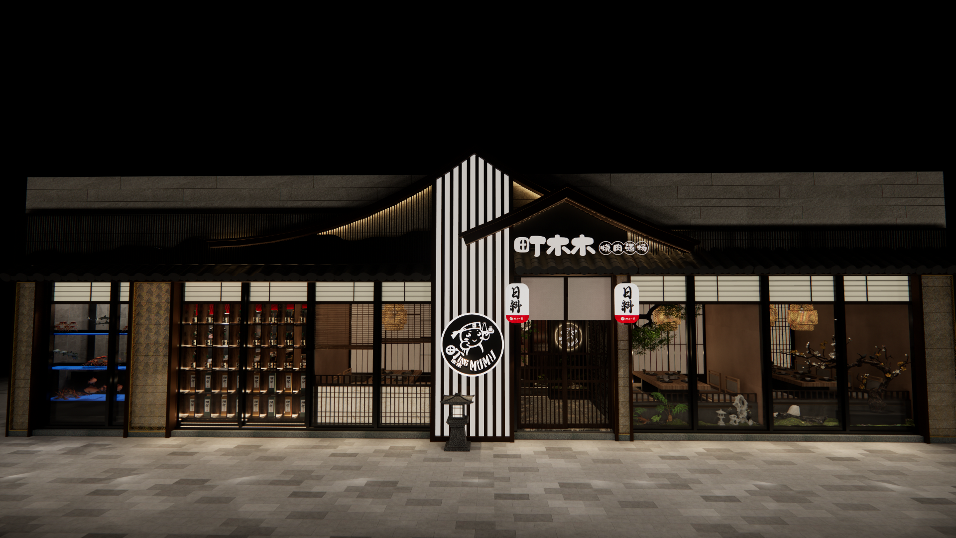 町木木烧肉酒场（西溪天堂店）丨muz设计-7