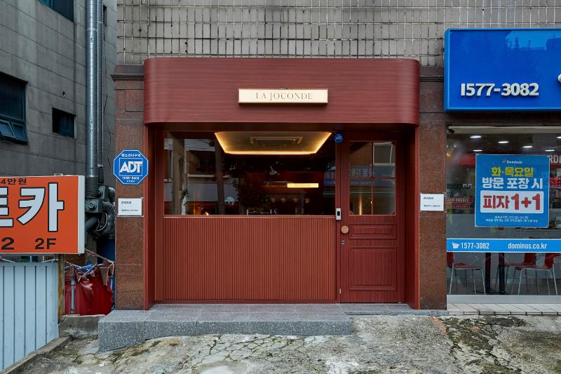 16 平高级感红色木质甜品店设计-2