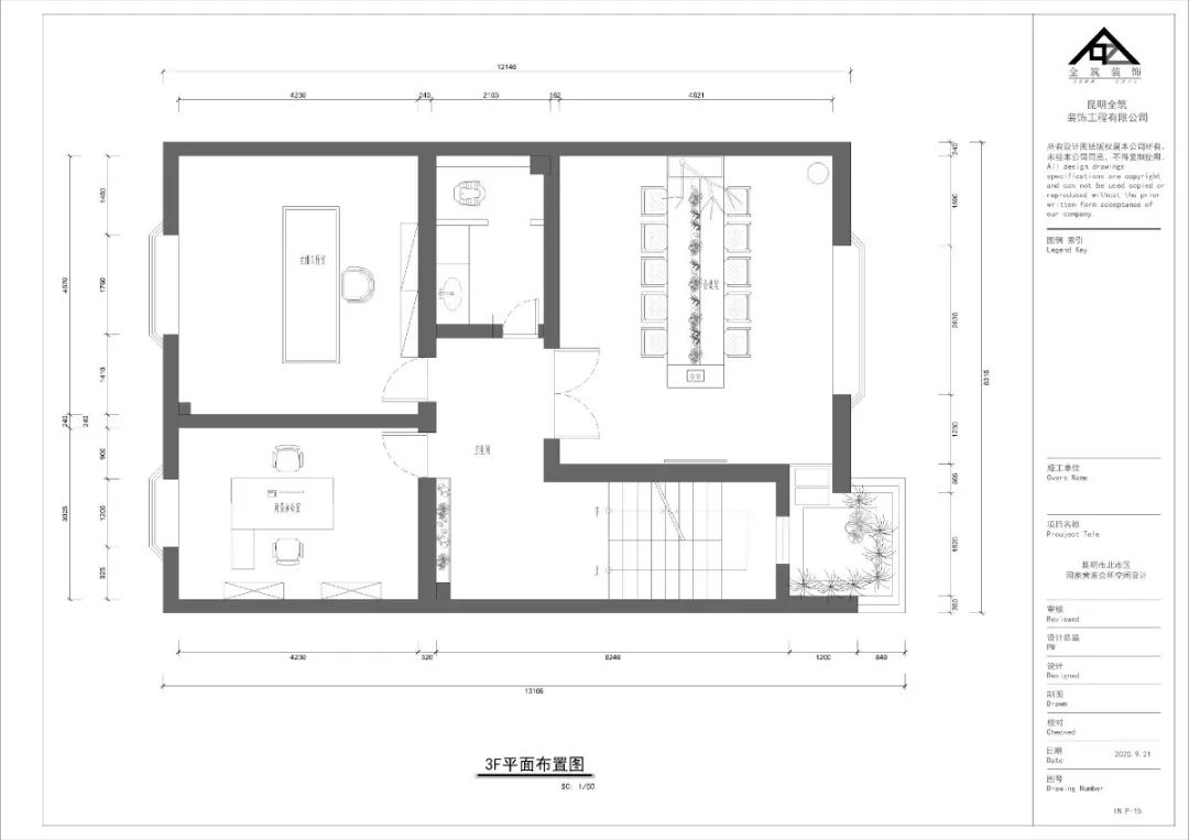 昆明北市区千谷茶叶,现代古典简约风营造的静谧茶空间-53