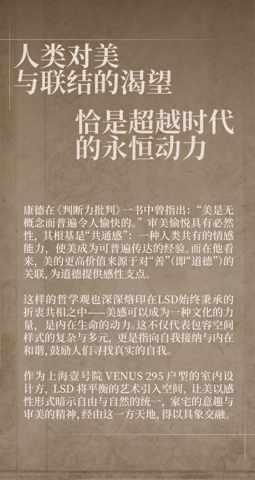 上海壹号院丨中国上海-1