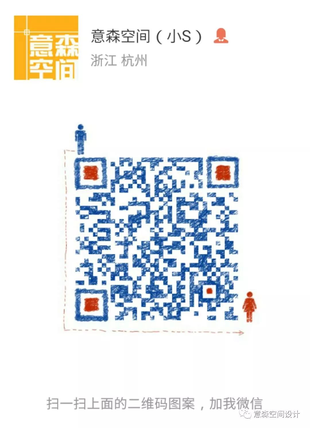 【案例赏析】HAO Design/台北薄多义餐厅-131