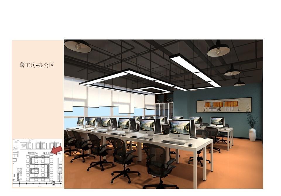 
餐饮公司样板招商加盟一体空间 -19