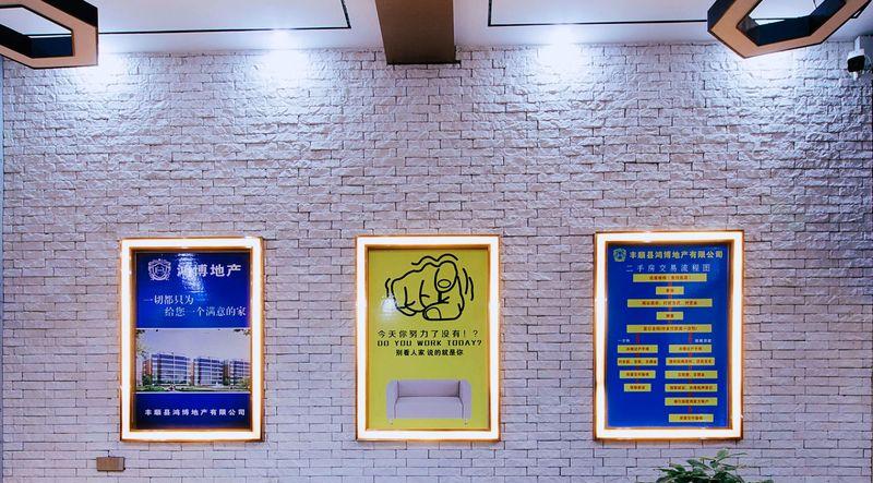 鸿博地产丨中国梅州-23