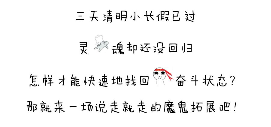 广州钛马赫别墅家装“潜能”拓展训练-0