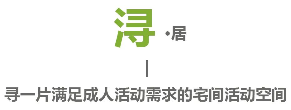 融创·澜山壹號丨中国青岛丨上海兴筑建筑设计有限公司-43