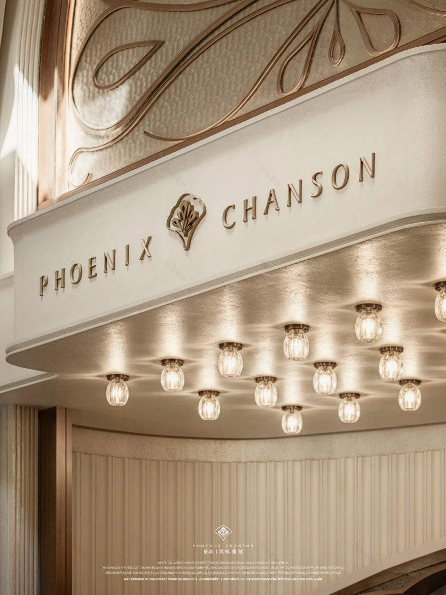 象屿·凤鸣雅颂丨中国厦门丨深圳市瑞海标识有限公司等多家公司-20