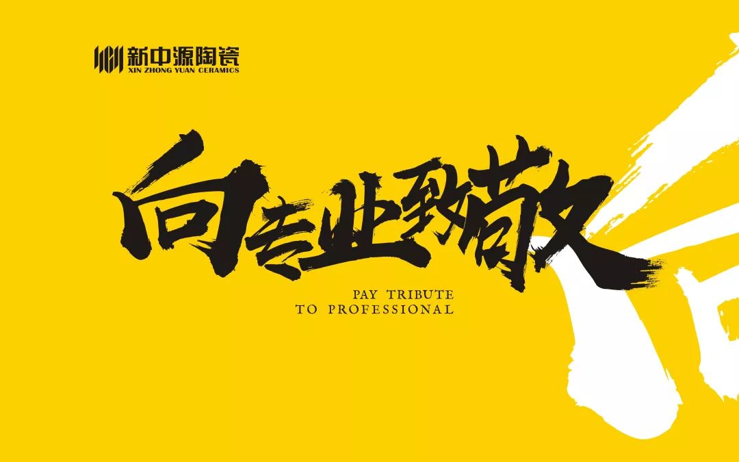 125㎡轻奢新中式 | 质雕时光，尽显雅致灵动-105