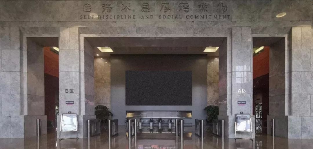 绿意盎然的大屯办公楼 | 清华大学建筑设计研究院总部-89