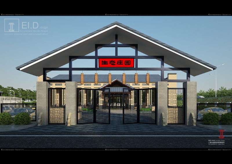 山东博兴七彩生态园-1