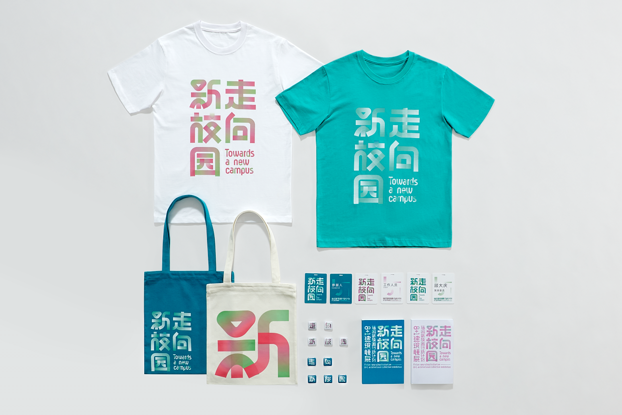 走向新校园:福田新校园行动计划丨中国深圳丨张烁,王小阳等-31