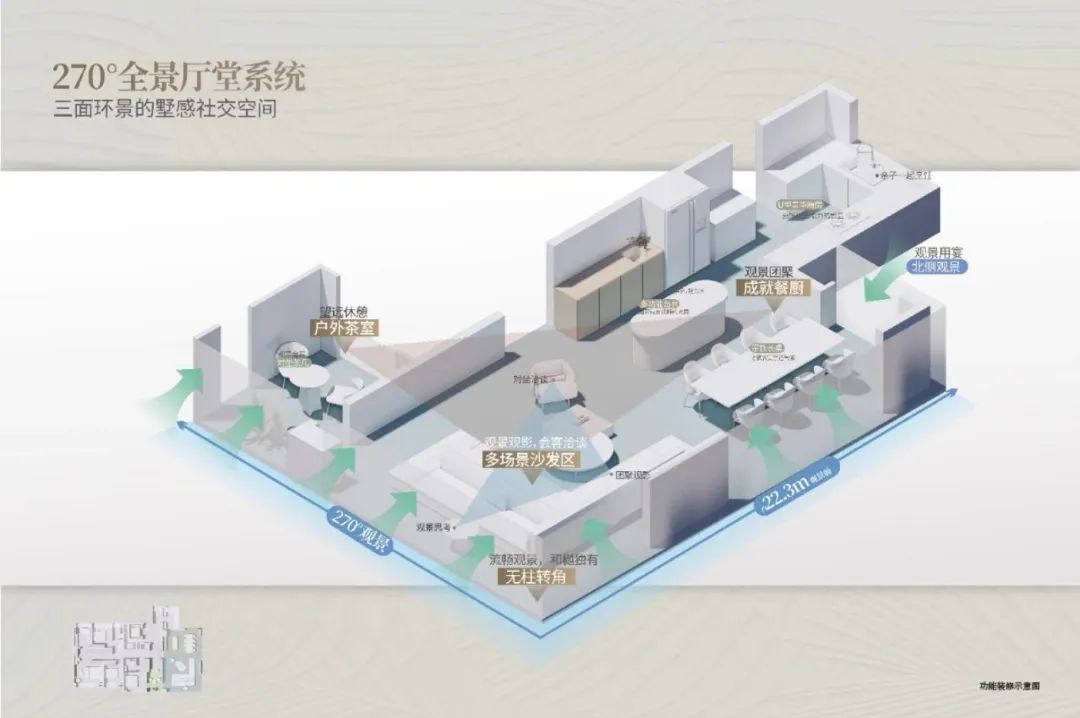 “秀”出好房子丨合肥越秀·和樾府：把度假式生活过成日常-21