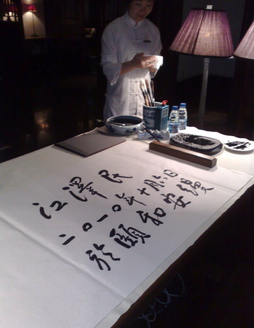 JAYA  北京安曼颐和酒店-9-17