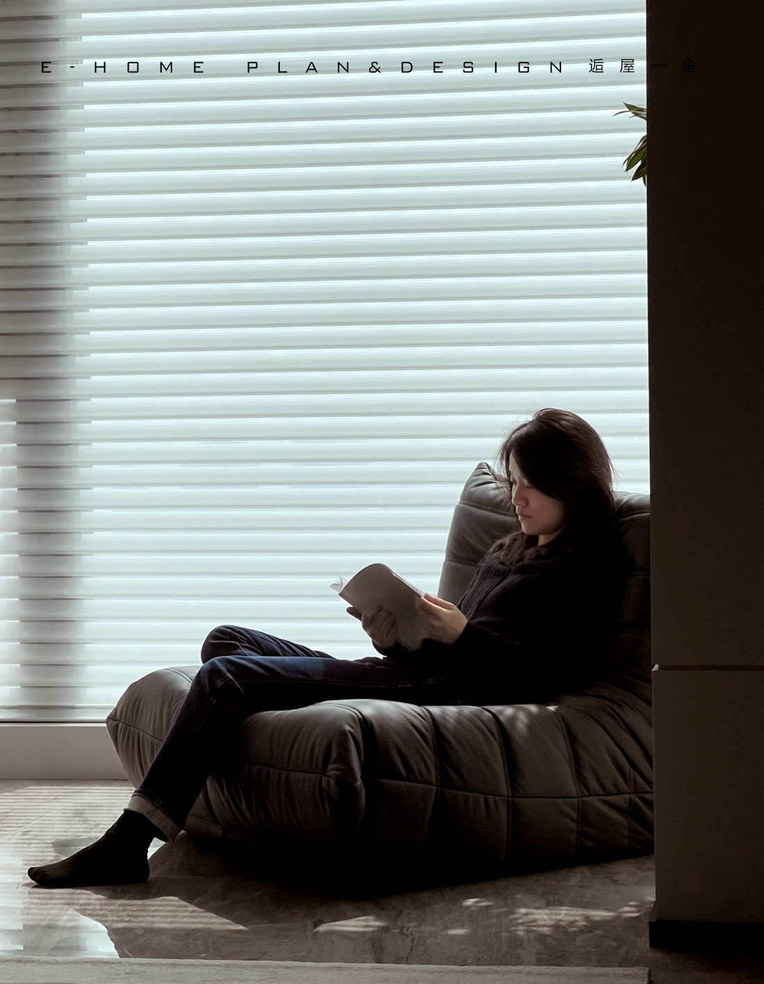 音乐老师的极简主义家居改造-16