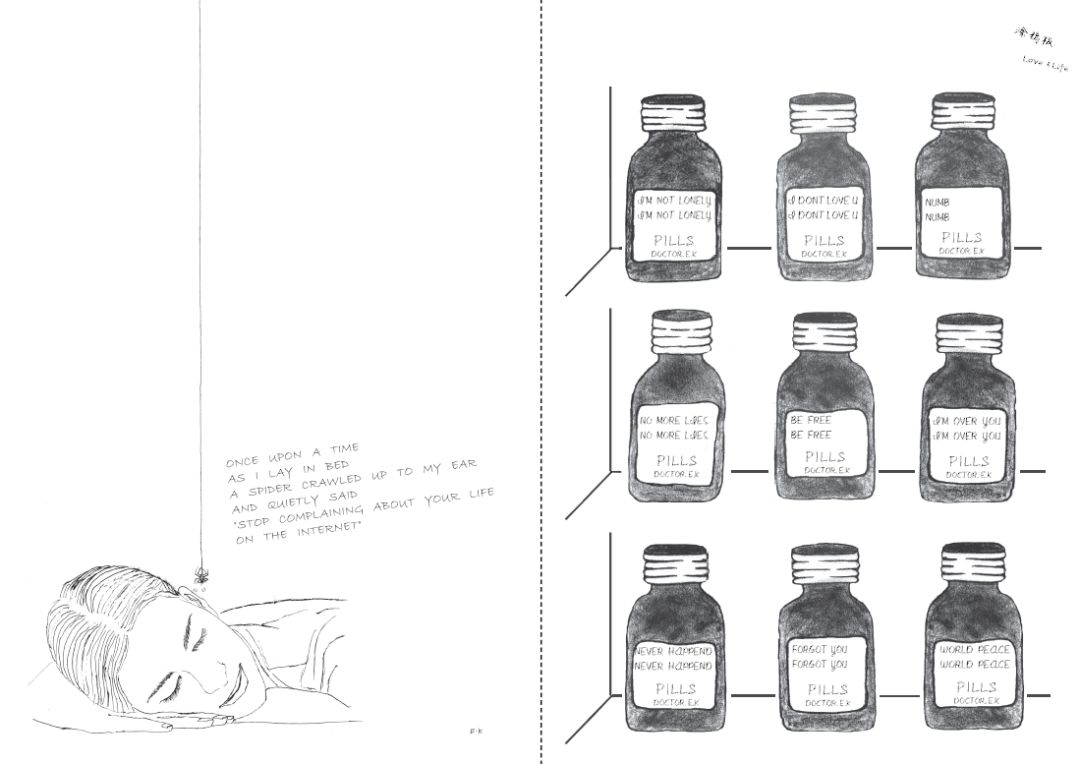 《原音》重启,记录原构人的声音与故事-84