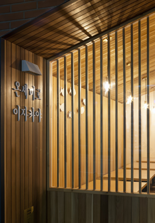 韩国海滨小木屋餐厅-19